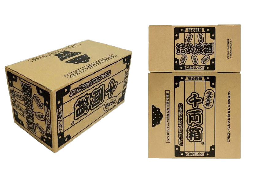 千両箱　イメージ画像