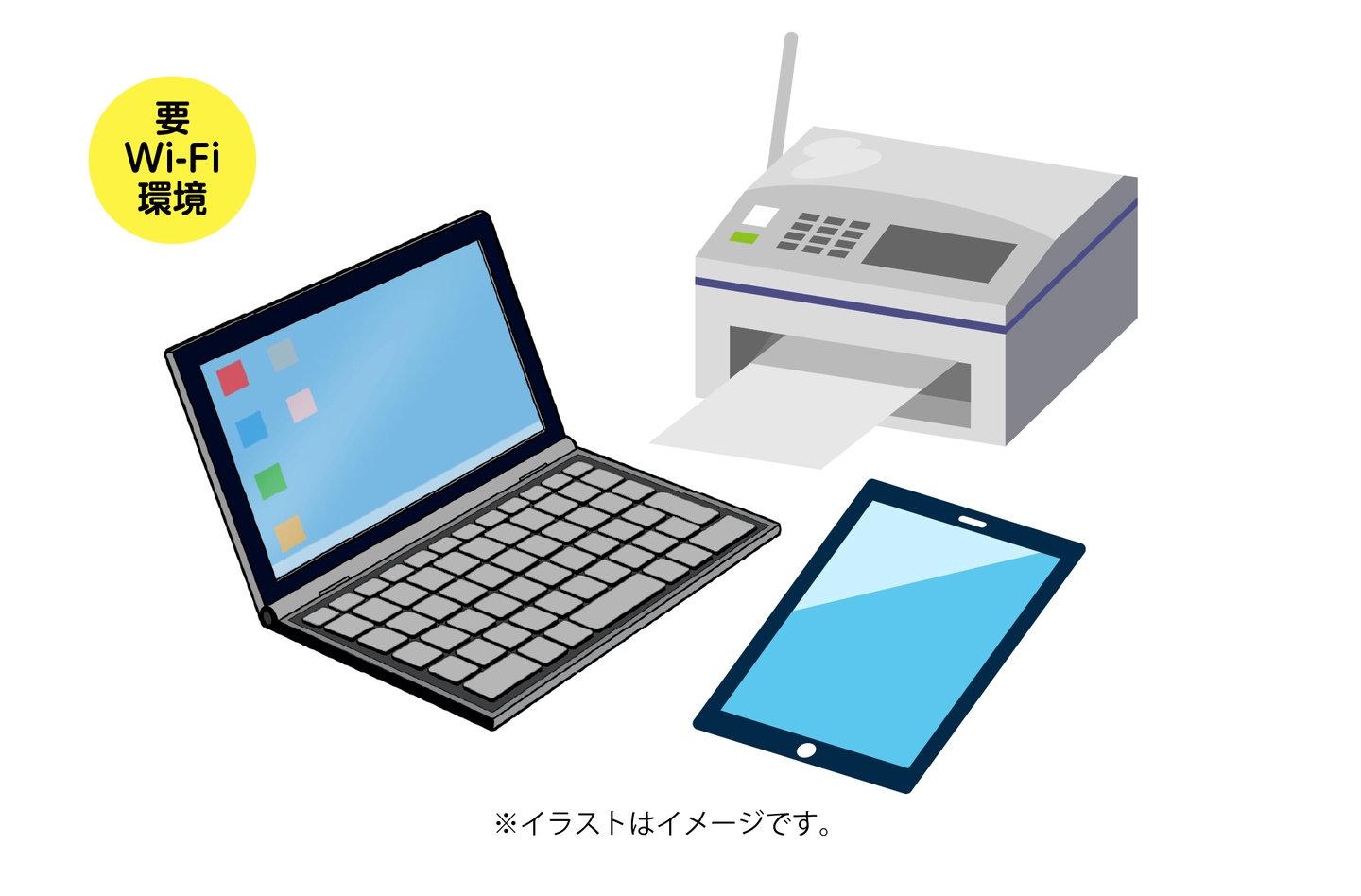 こども免許証イベント 設定イメージ