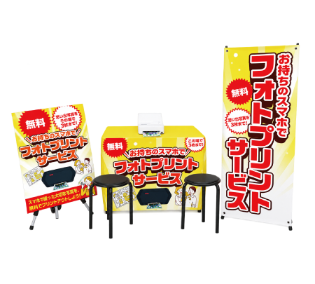 フォトプリントサービスイベントサブイメージ