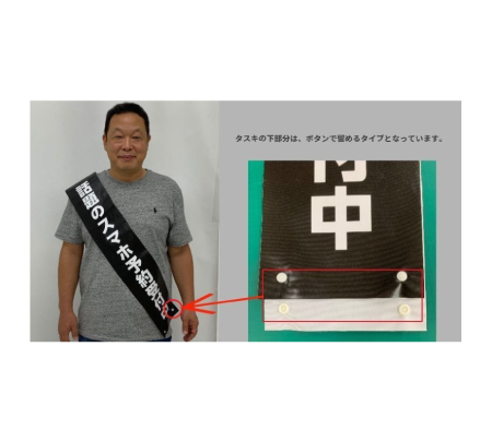 イベントタスキ　サブイメージ