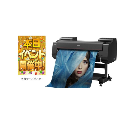 オリジナルサイズ大判ポスター　サブイメージ