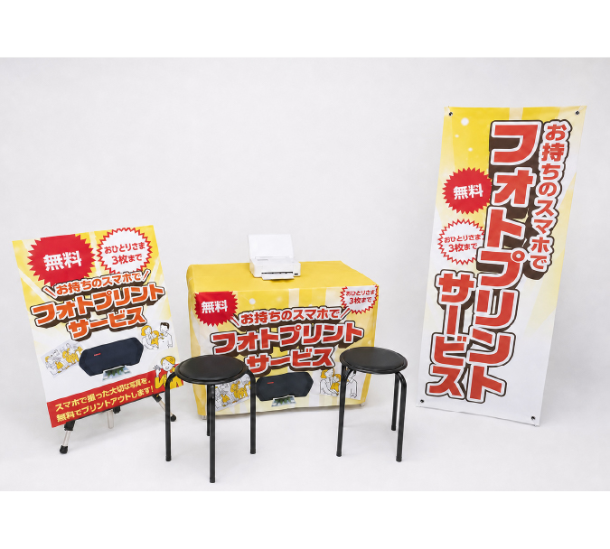 フォトプリントサービスイベント 設置イメージ_サブ