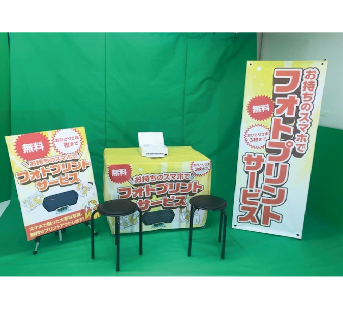 フォトプリントサービスイベント　設置イメージサブ