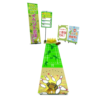 ラグビーボーリング　サブイメージ画像