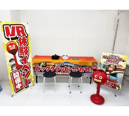 VRイベント イメージ サブ