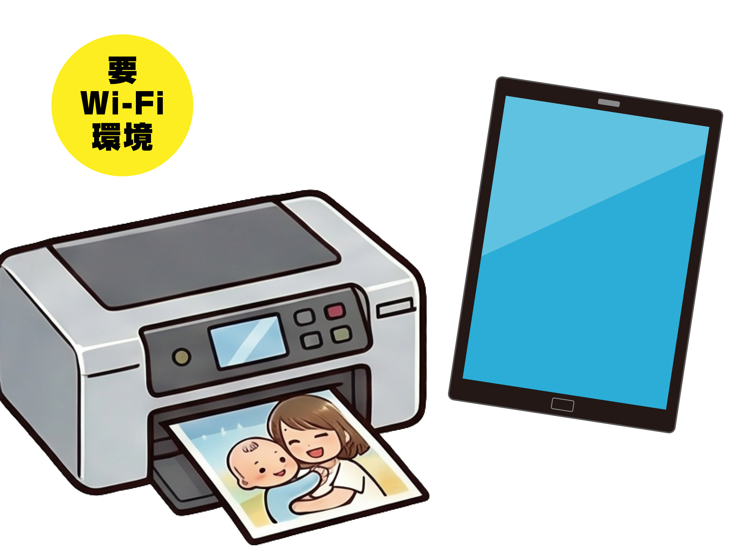プリント学園_イメージ画像05