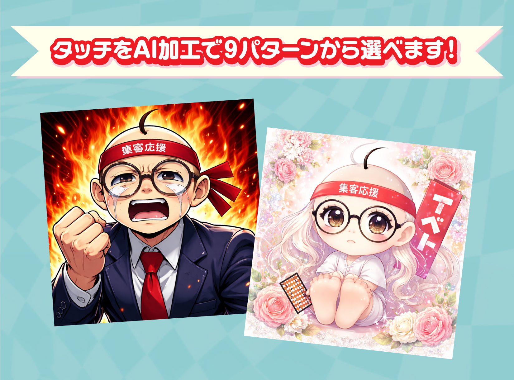 プリント学園（プリントシール）イメージ画像07