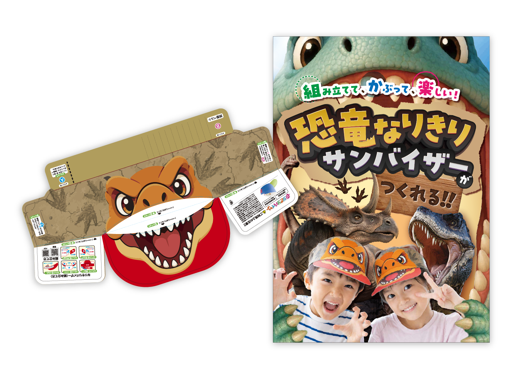 サンバイザー、A1パネルイメージデータ