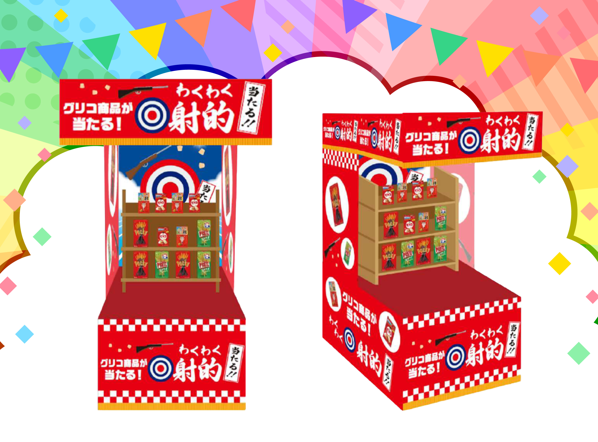 グリコイベントイメージ画像06