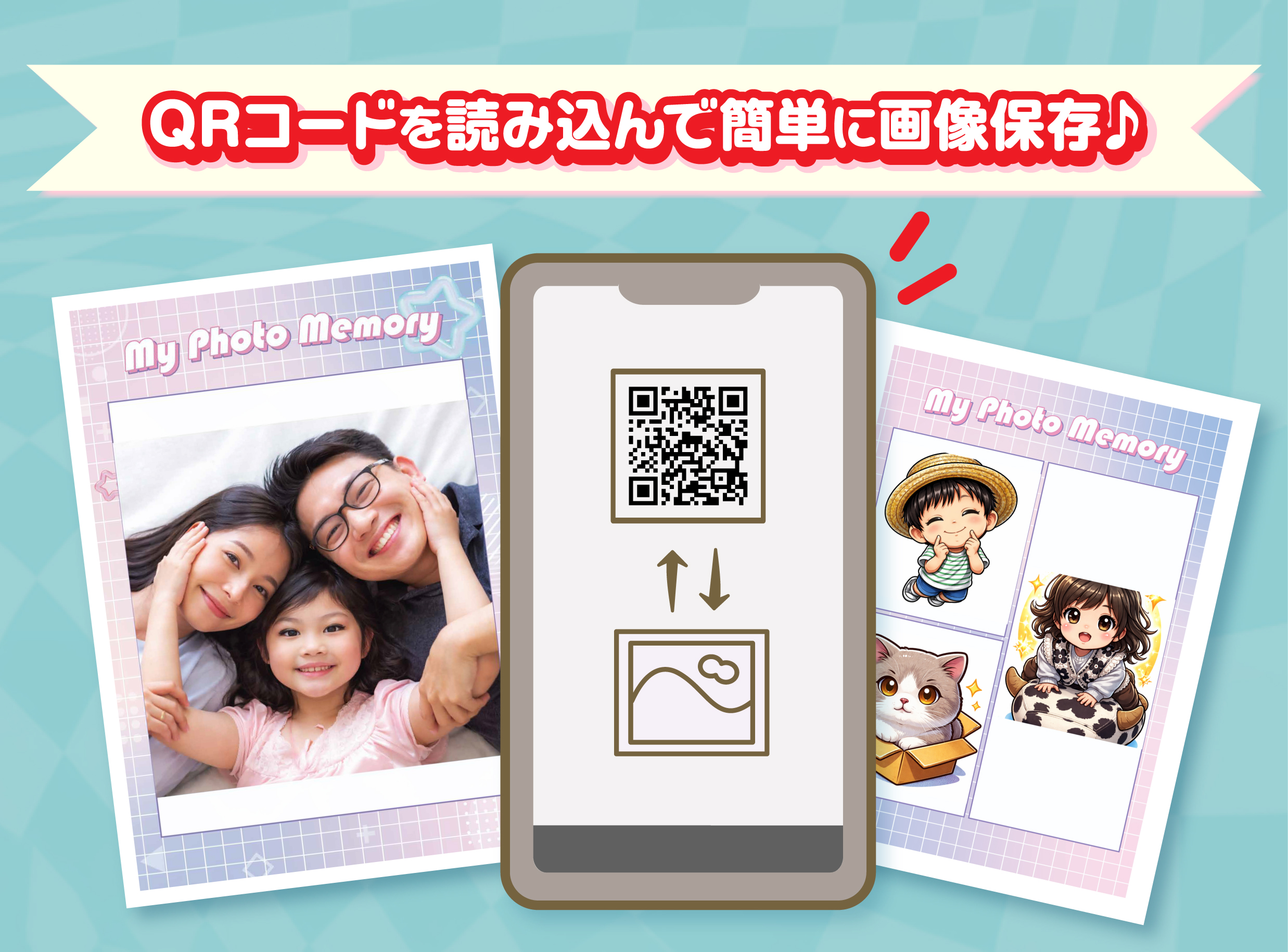 プリント学園_イメージ画像03