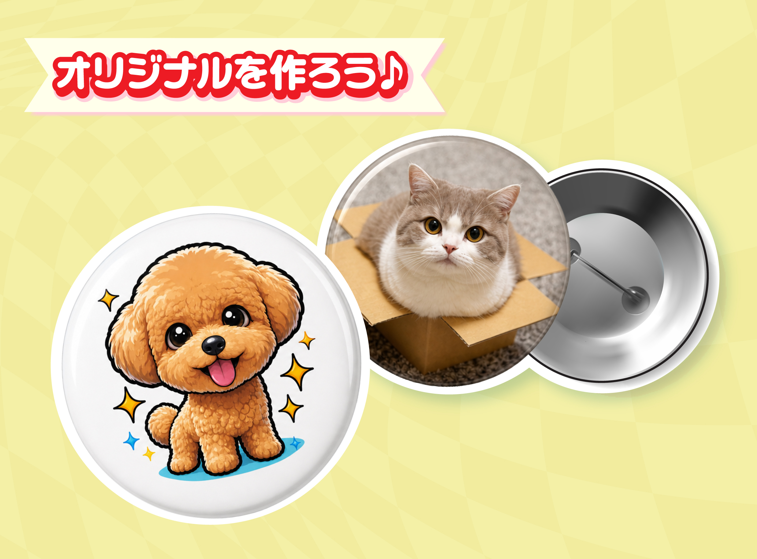 プリント学園_缶バッチイメージ画像01