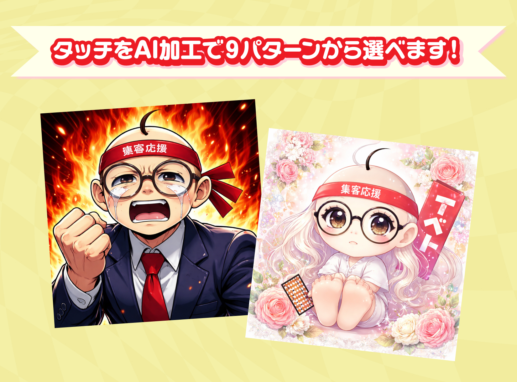 プリント学園（缶バッチ）イメージ画像05