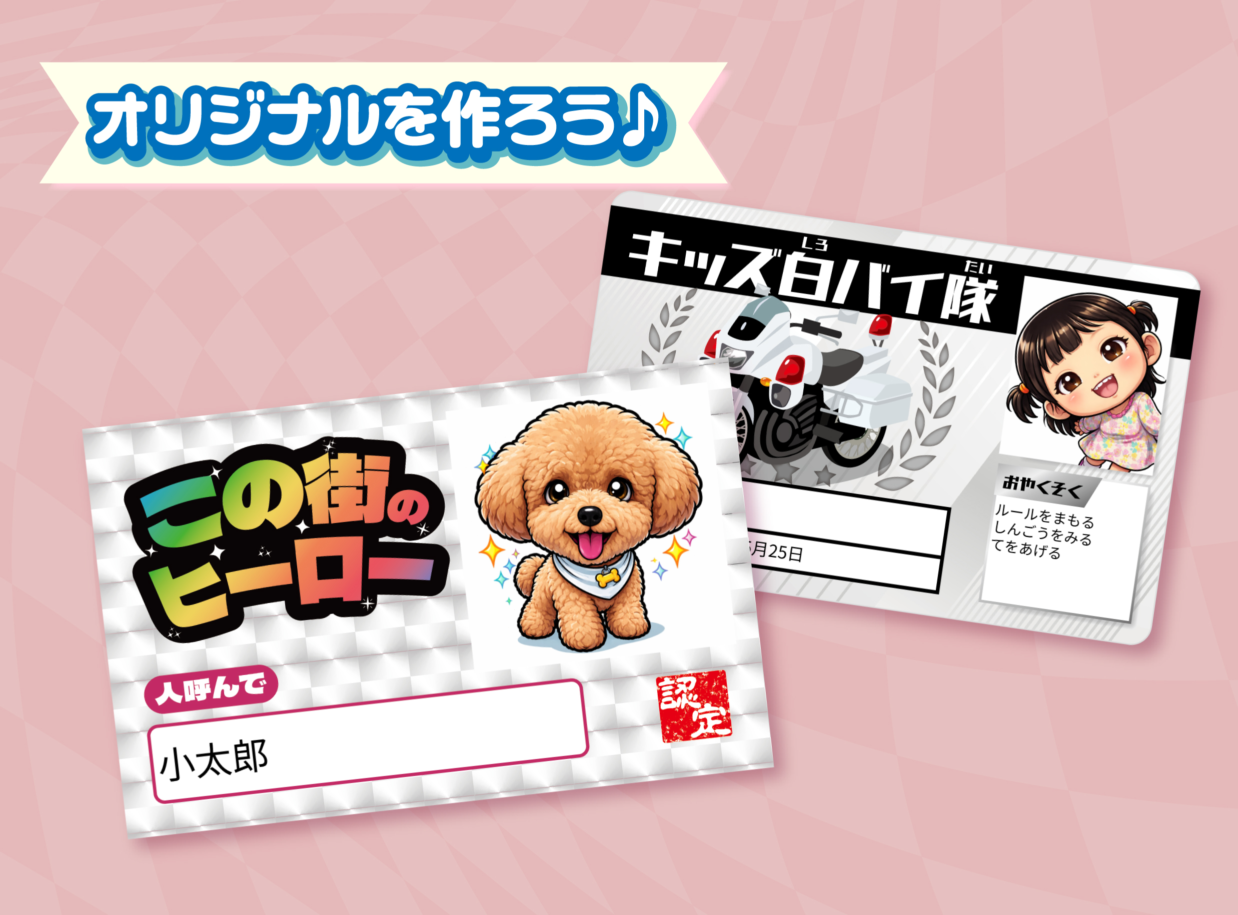 プリント学園_カードイメージ画像01