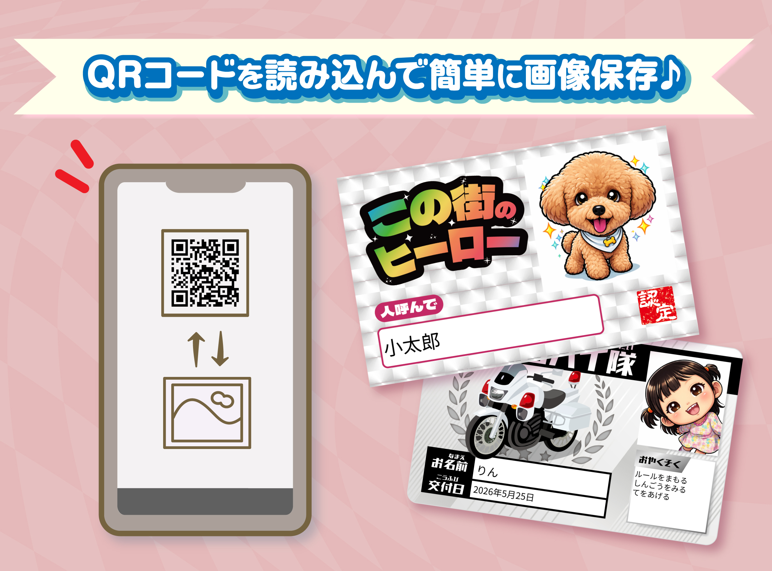 プリント学園_カードイメージ画像02