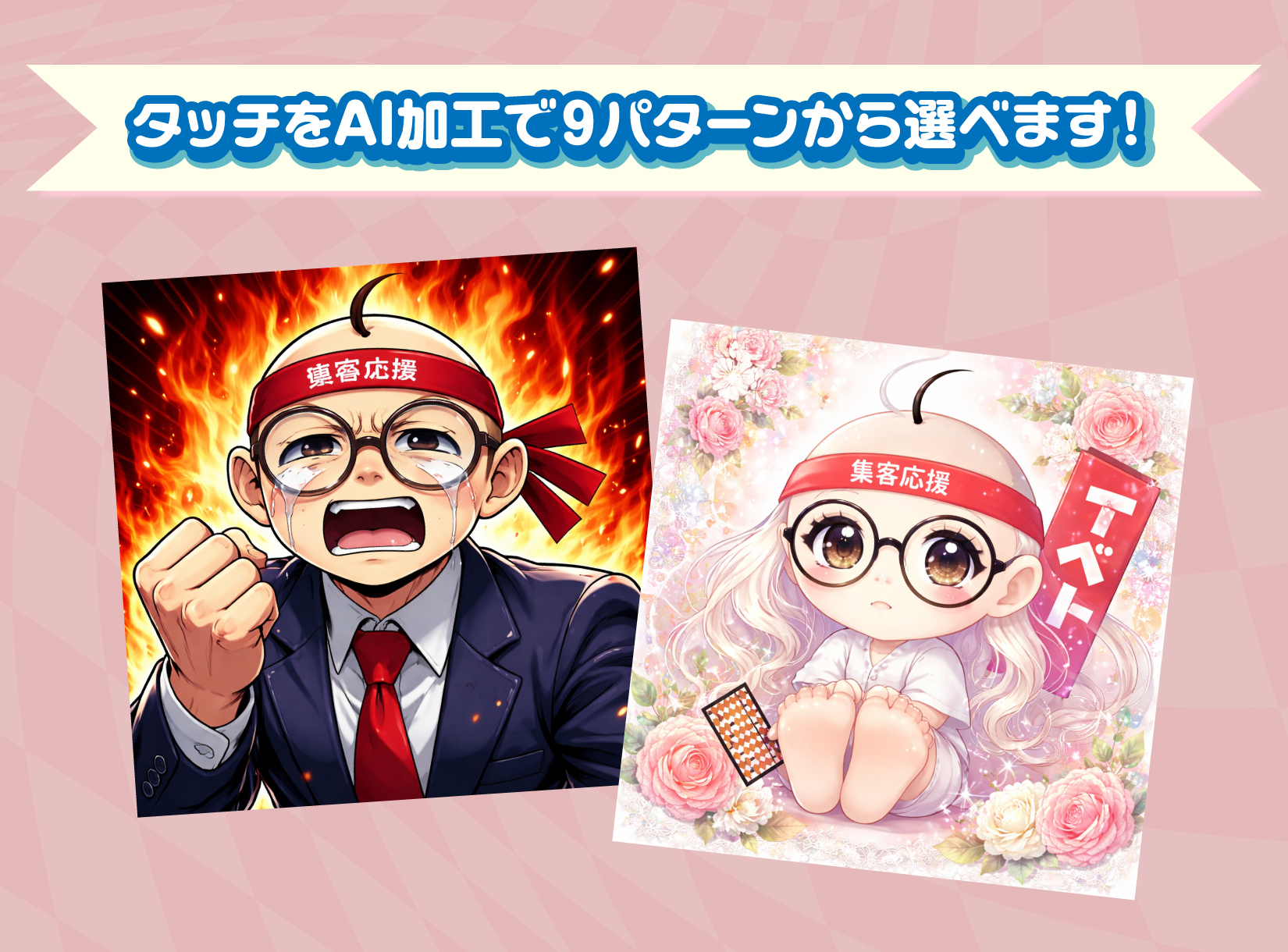 プリント学園（カード）イメージ画像05