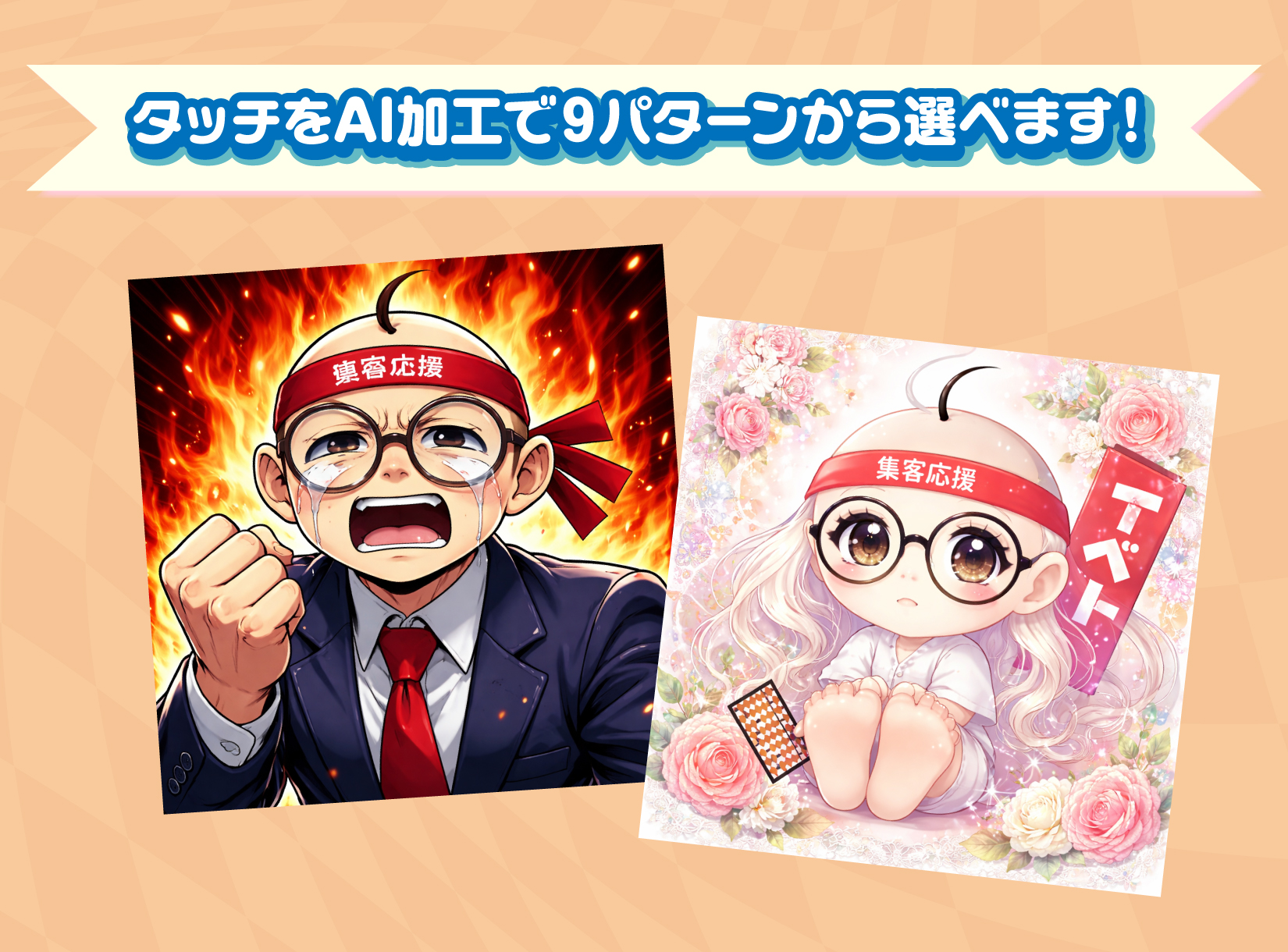 プリント学園（キーホルダー）イメージ画像05